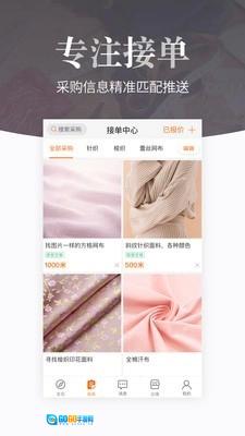 搜布最新免费版图2