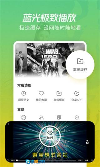 月亮影视大全新版图3