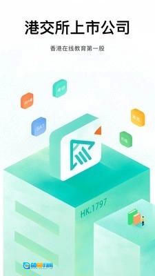 新东方大学考试图5
