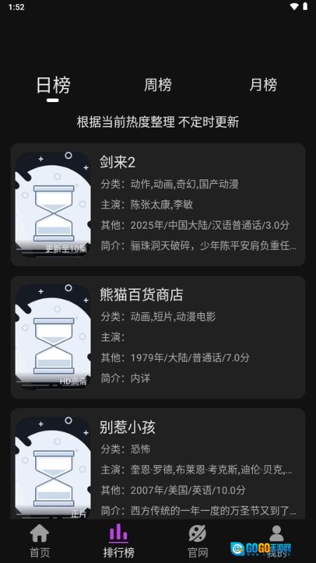 白玉熊正版图3