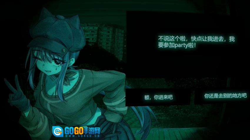 寻找伪人魅魔版图5