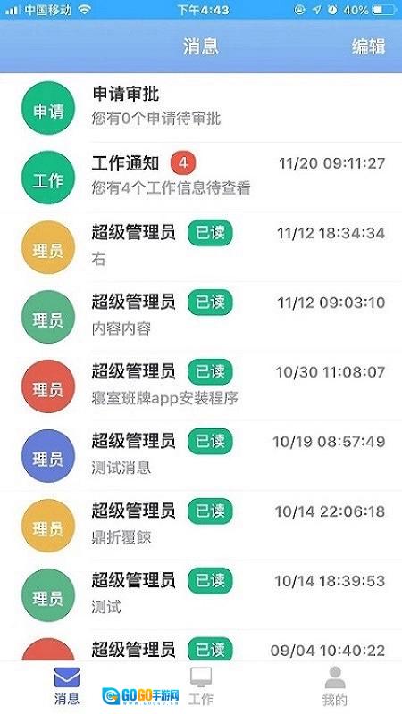 弘洋智校图3