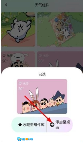 小兵壁纸大全官方最新版图1