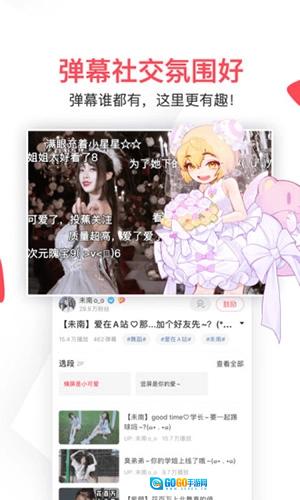 acfun鼻血版图4