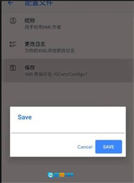 谷歌相机魅族21专版图7