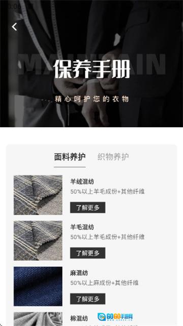 量T裁衣直装版图5