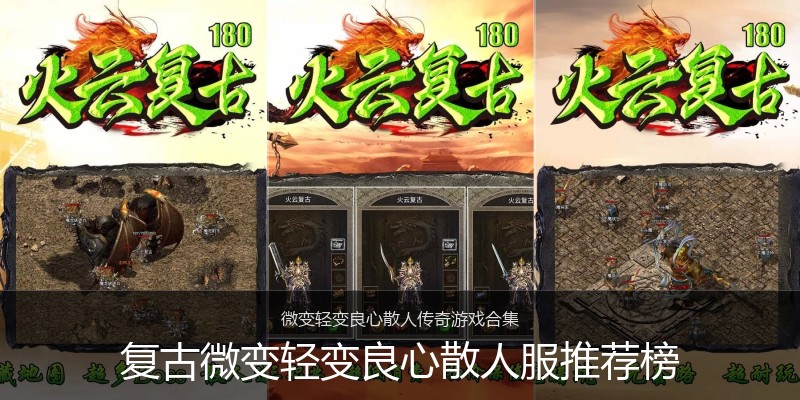 复古微变轻变良心散人服推荐榜
