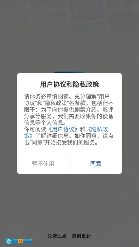 秋枫影评原版图3