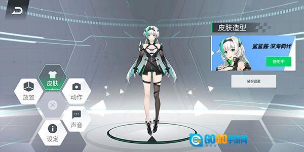 鲨鲨酱安卓版图3