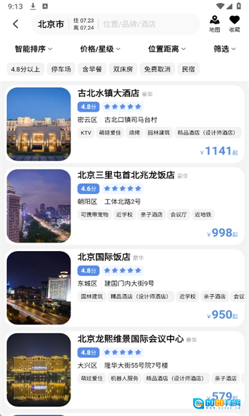 翎游最新版图3
