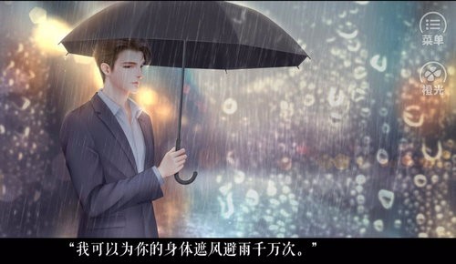 我有公主病(2)