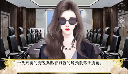 我有公主病(1)