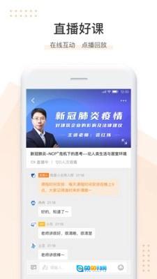 小造图4
