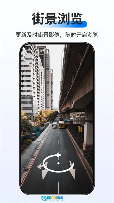 新知卫星地图高清免费版图2