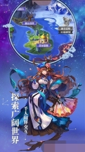 零界召唤(2)