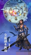 零界召唤(3)