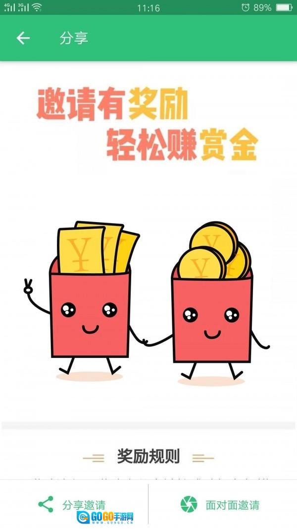 心理治疗师图4