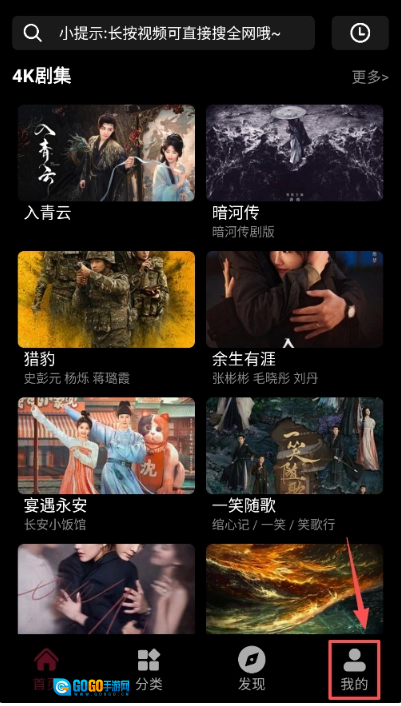 哪吒视频安卓直装版图17