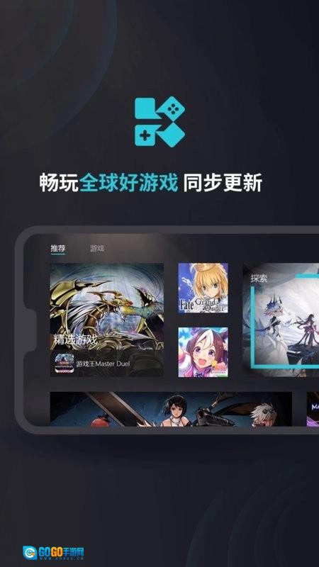 Kuyo游戏盒图2