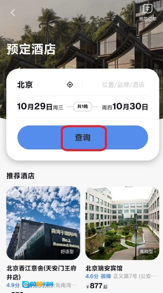 翎游最新版图5