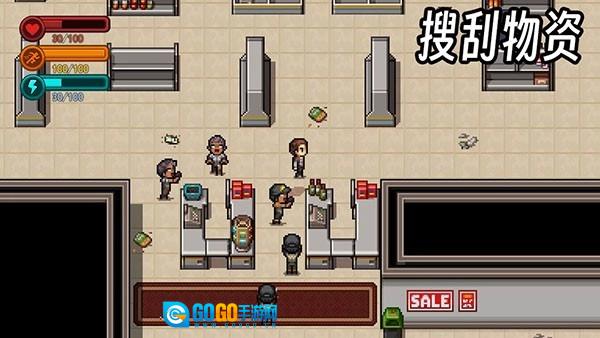 生存边缘3手游无广告版图2