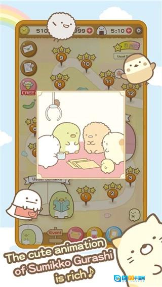 角落生物汉化版图4
