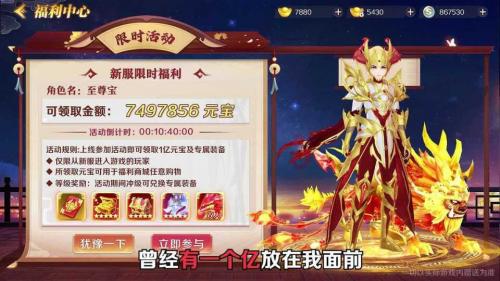 七骑士革命(3)