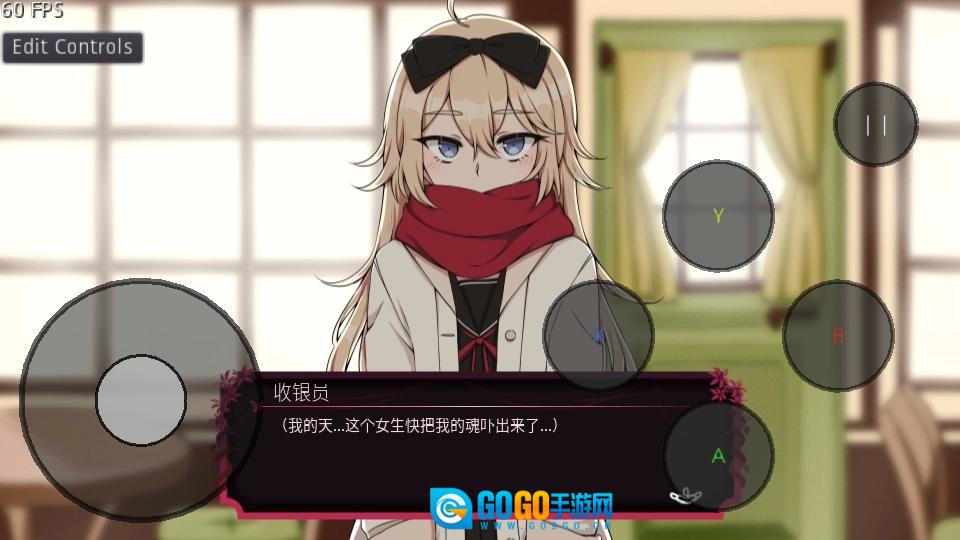 纸百合游戏无广告版图4