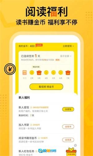 七读小说全文无弹窗版图3