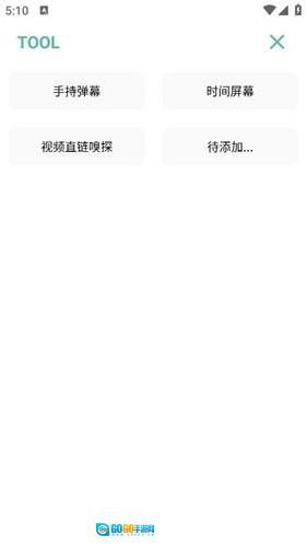开端最新版图4