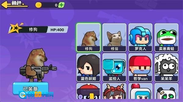 狗狗地铁突围2安卓官方版图4
