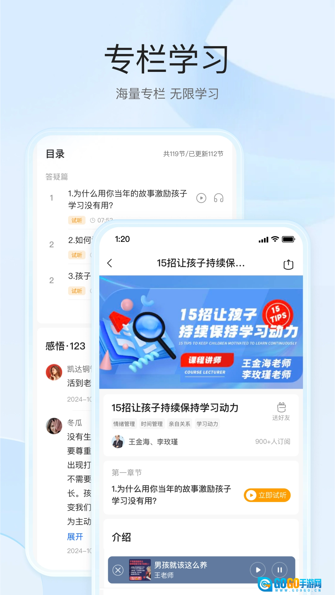 扶鹰之家官方版图4