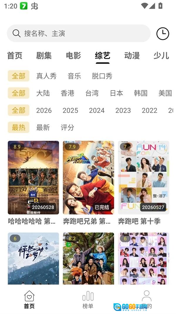 云帧享影视正版图3