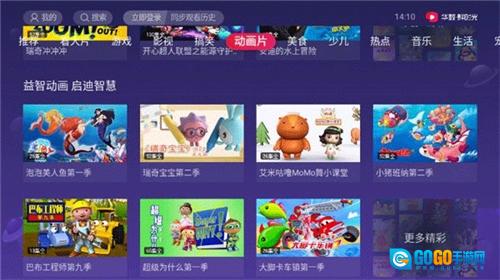 抖音最新版图3