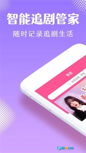 韩小圈会员版图2