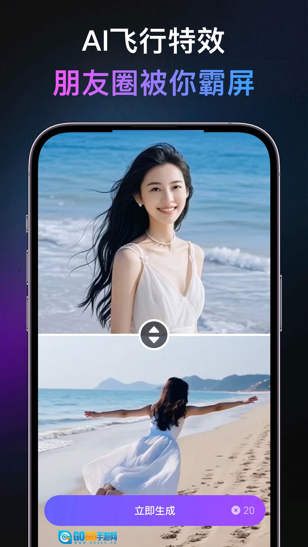 灵幻AI手机版图1
