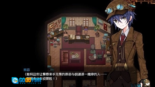 蒸汽都市少女侦探汉化版图1