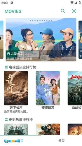 开端最新版图5