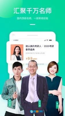 新东方大学考试图1