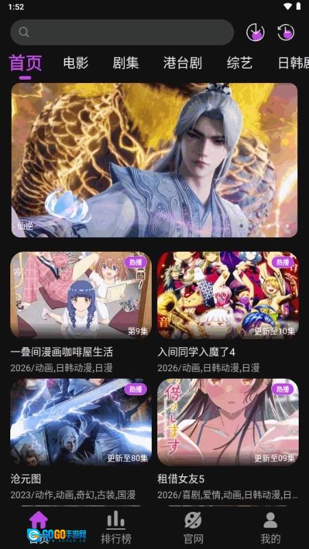 白玉熊正版图5
