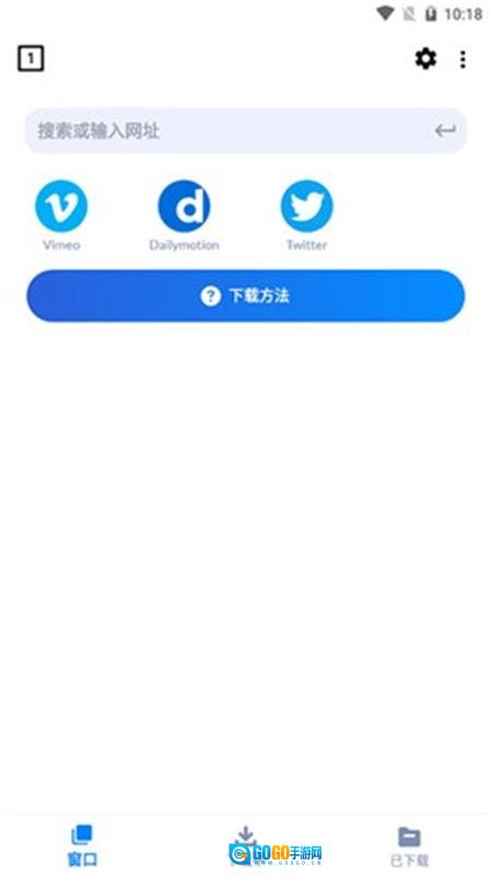 VideoDownloader图1