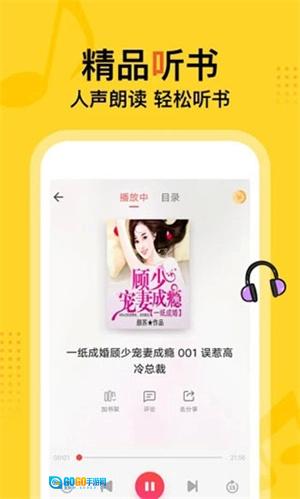 七读小说全文无弹窗版图1