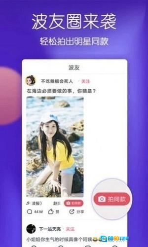 仙人掌短视频图2