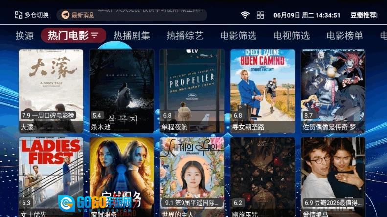 正品影视无广告版图2