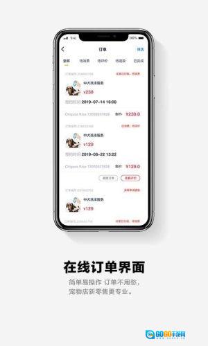 面包Pay图2
