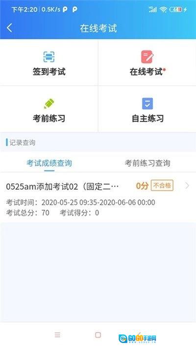 医人云图2