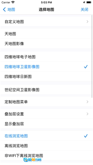 奥维互动地图解锁会员版图1