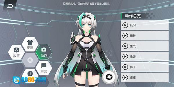 鲨鲨酱安卓版图1