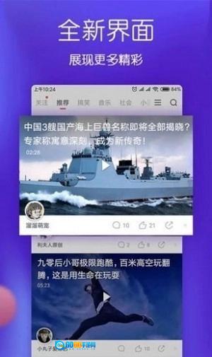 仙人掌短视频图1