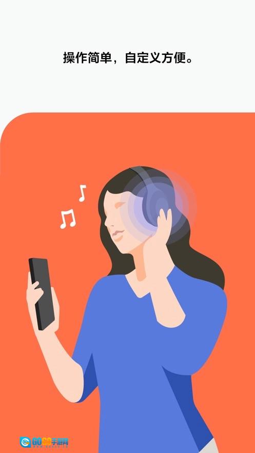 SoundConnect图2
